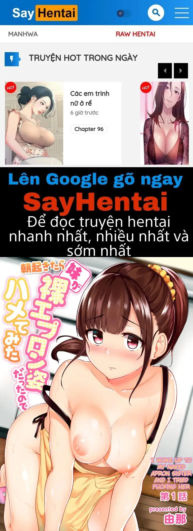 Thấy em gái khỏa thân chỉ mặc mỗi tạp dề - Trang 1