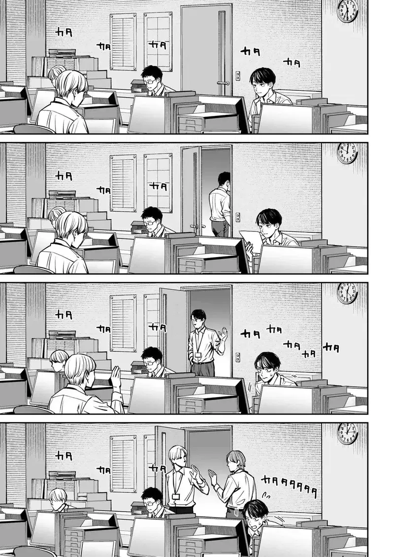 Phòng nghỉ trưa biến thành phòng chịch - Trang 10