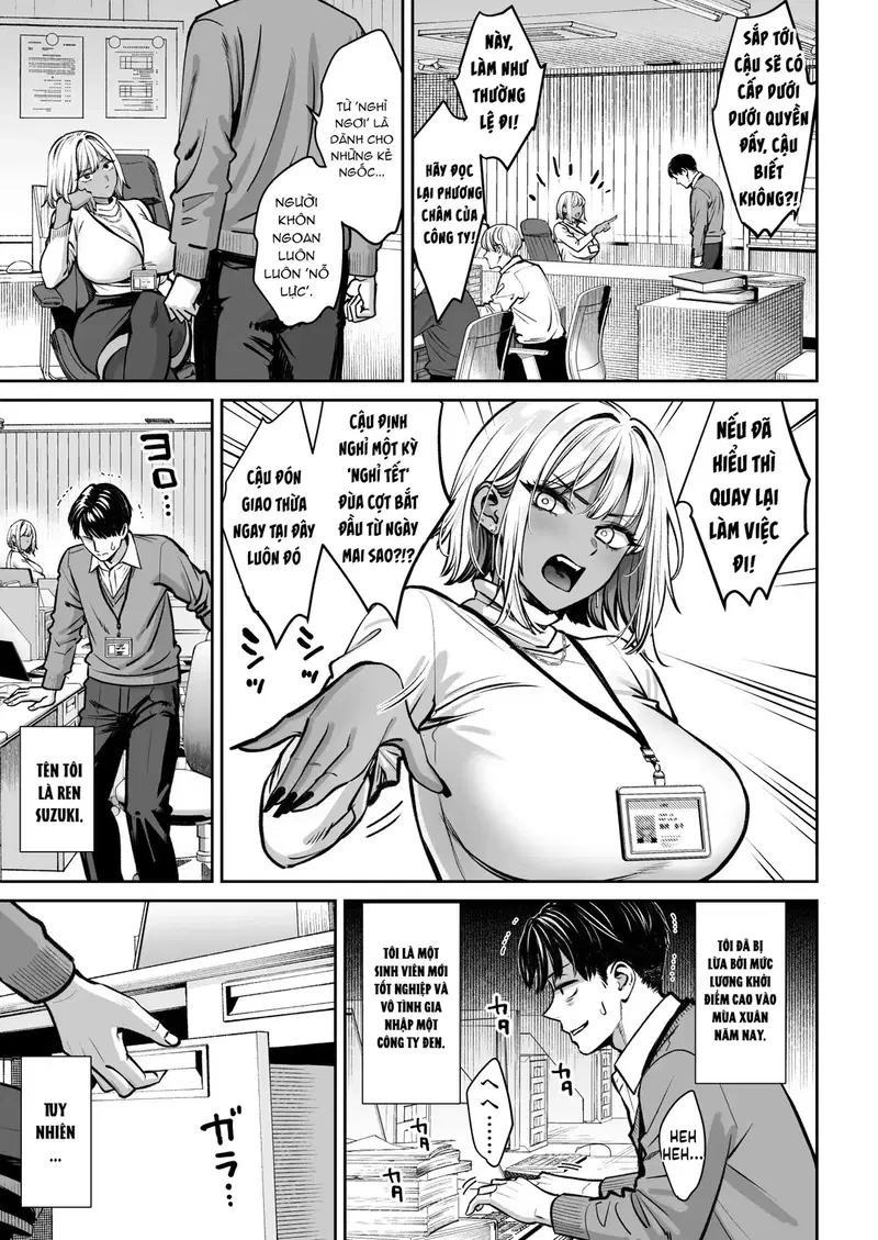 Phòng nghỉ trưa biến thành phòng chịch - Trang 74