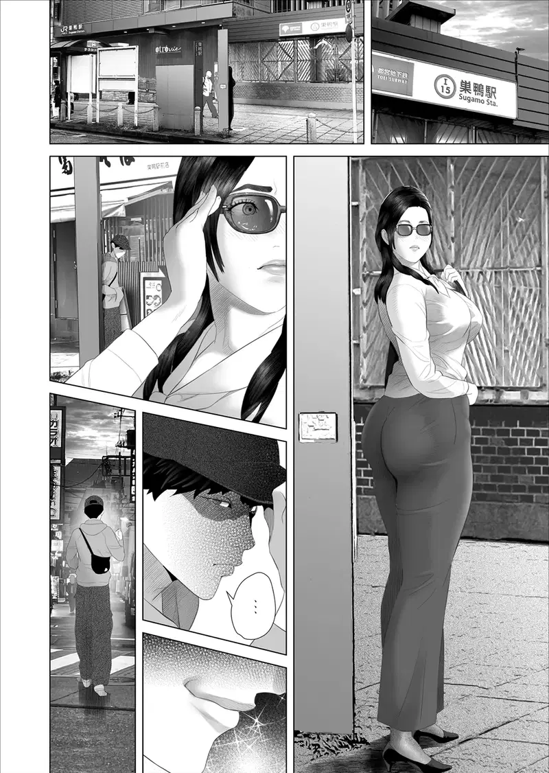 Bí mật của dì: đồ lót gợi cảm - Trang 22