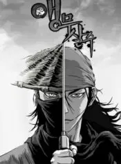 Bỏ Bê Nhiệm Vụ! - Trang 4