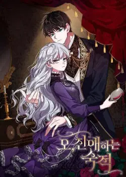 Trở Thành Leader Của Nhóm Nhạc Nữ Đang Trên Bờ Vực Sụp Đổ - Trang 2