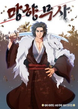 Trở Thành Leader Của Nhóm Nhạc Nữ Đang Trên Bờ Vực Sụp Đổ - Trang 2