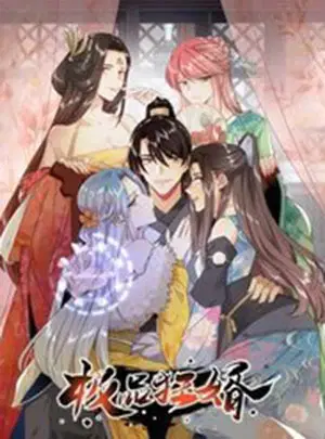 Trở Thành Leader Của Nhóm Nhạc Nữ Đang Trên Bờ Vực Sụp Đổ - Trang 5