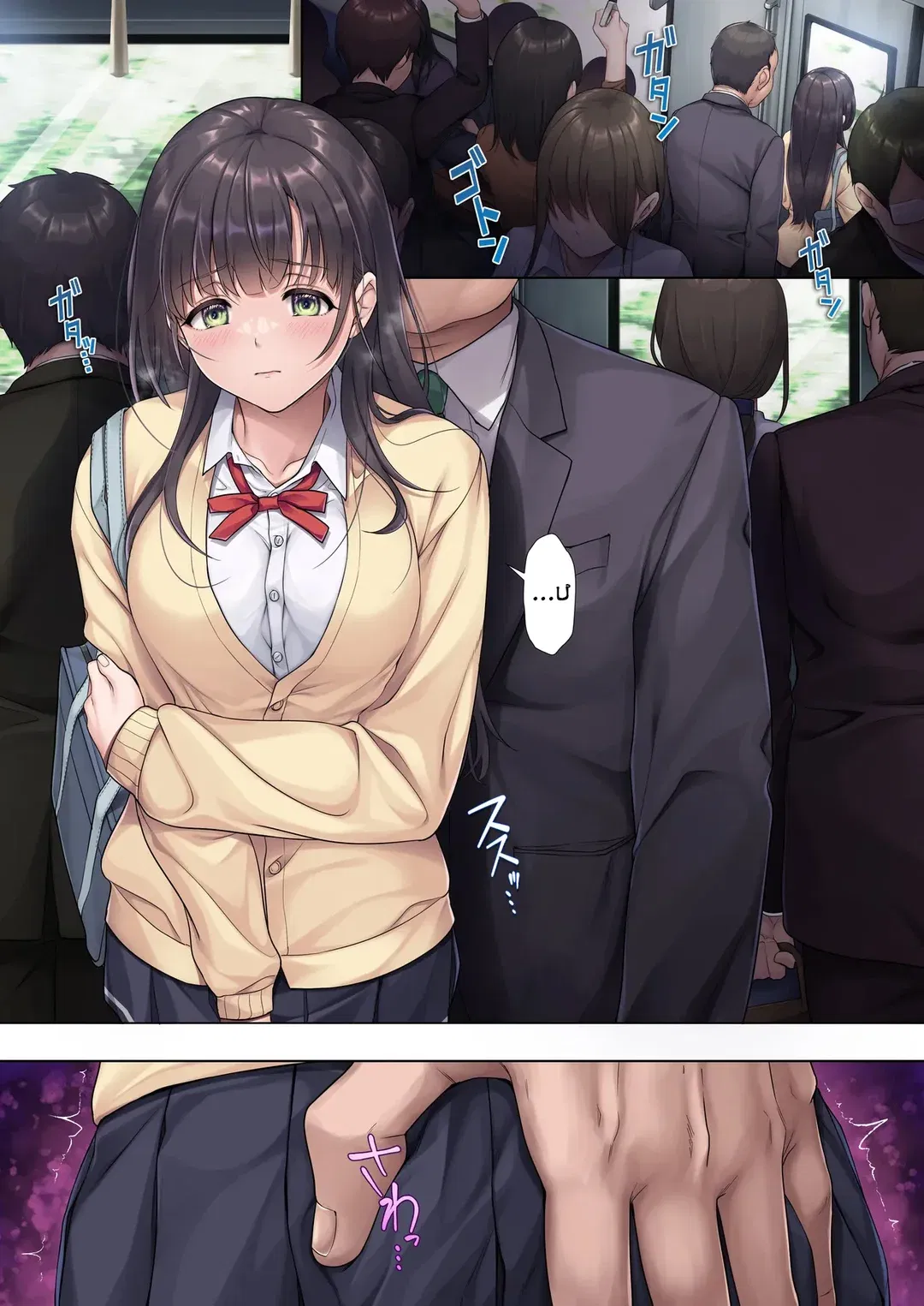 Đừng mà bố dượng…! - Trang 2