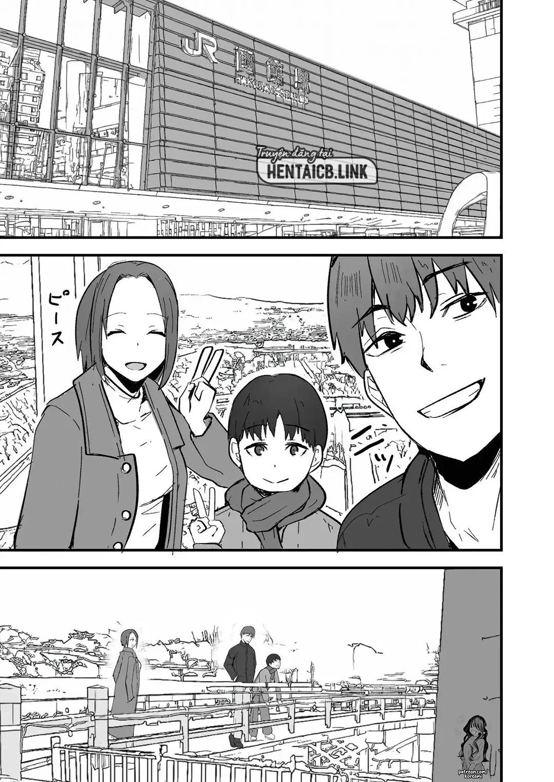 Thuần phục người mẹ kiêu kỳ - Trang 16