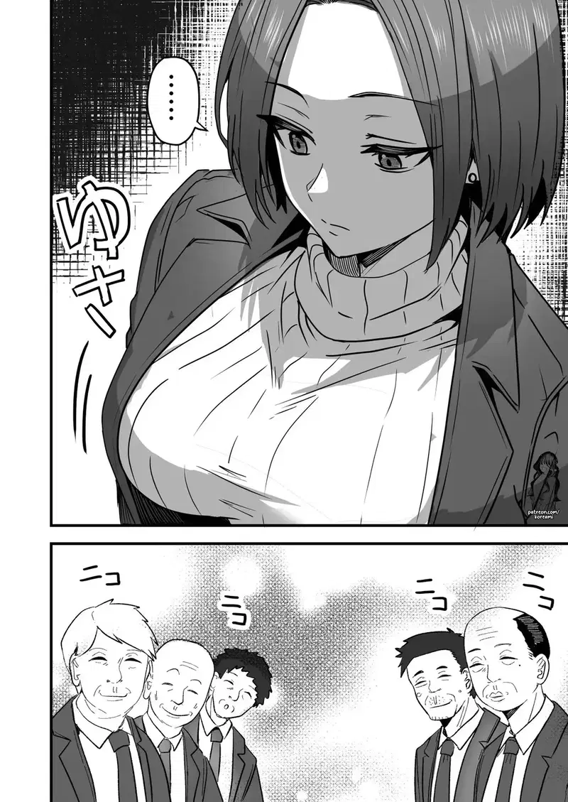 Thuần phục người mẹ kiêu kỳ - Trang 3