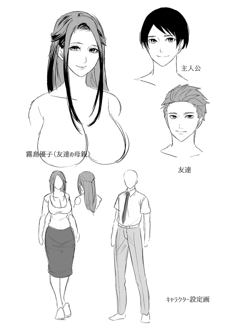 Mẹ bạn chỉ gợi dục với mỗi mình tôi - Trang 66