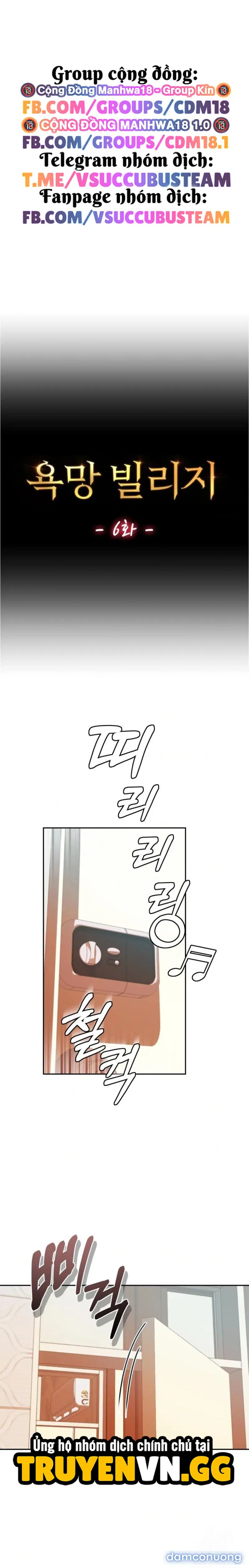 Thị Trấn Dục Vọng - Trang 2