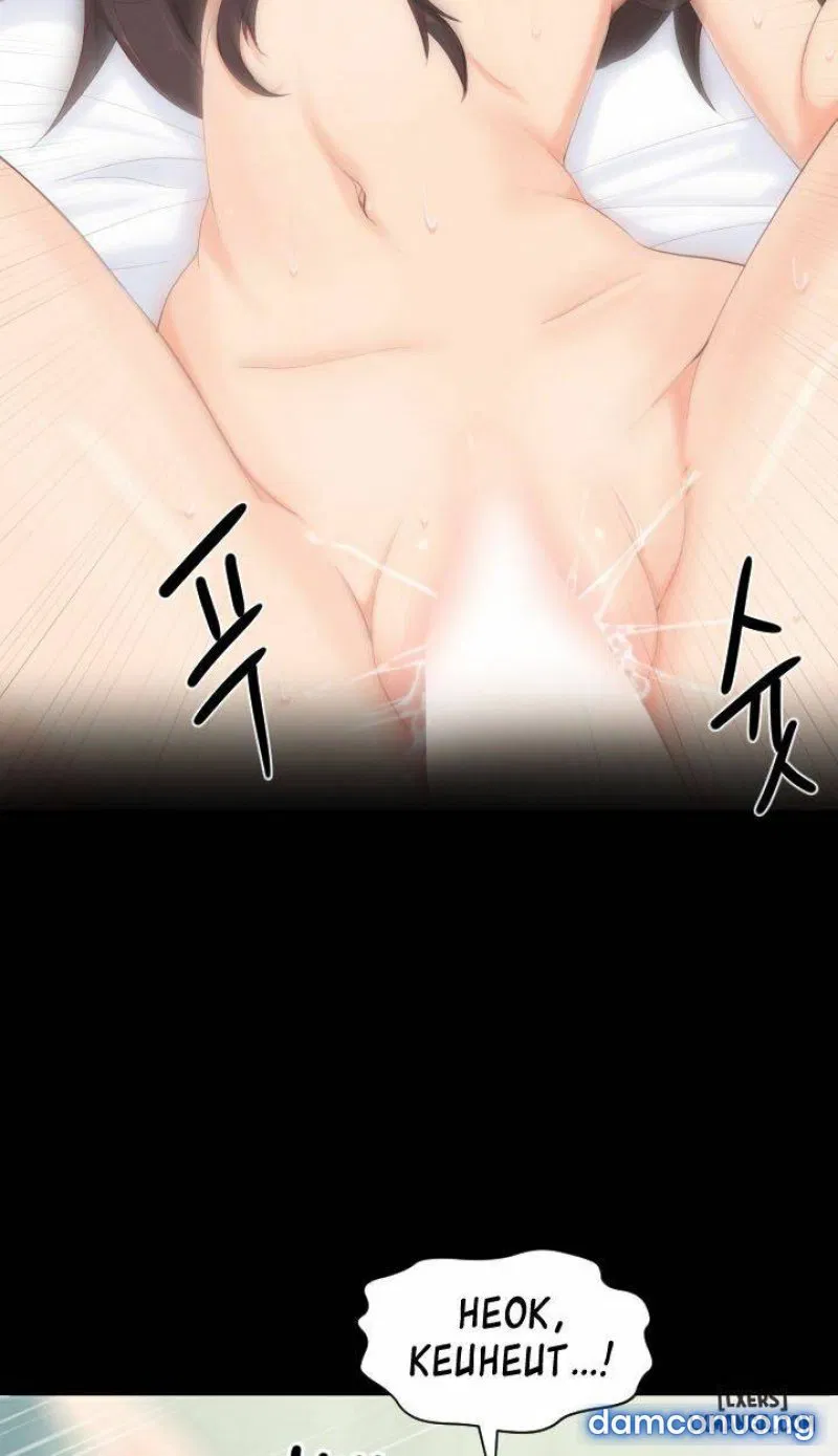 Trải Nghiệm Người Lớn - Trang 12