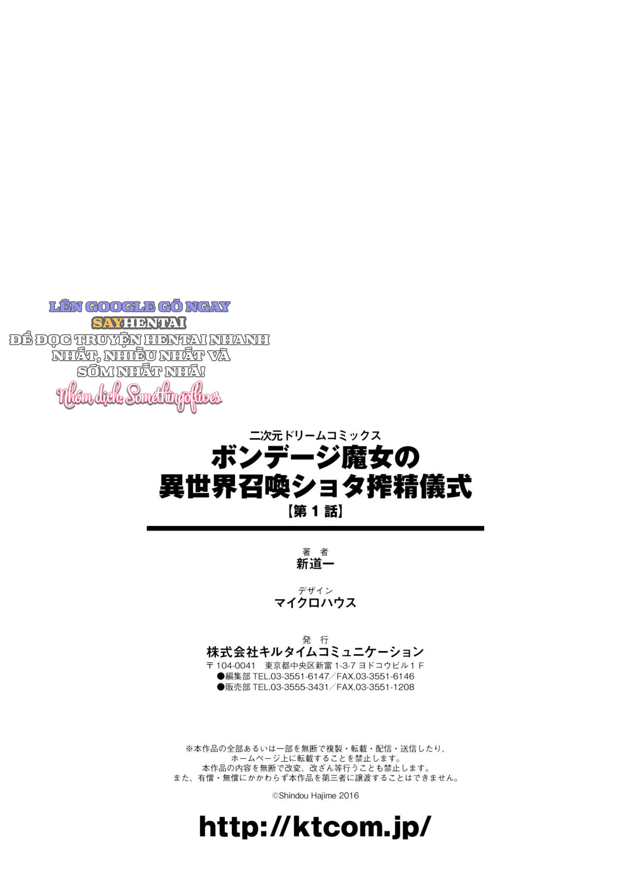 Bộ Sưu Tập Bảy Sắc Thái Của Nàng Ramyurosu - Trang 23