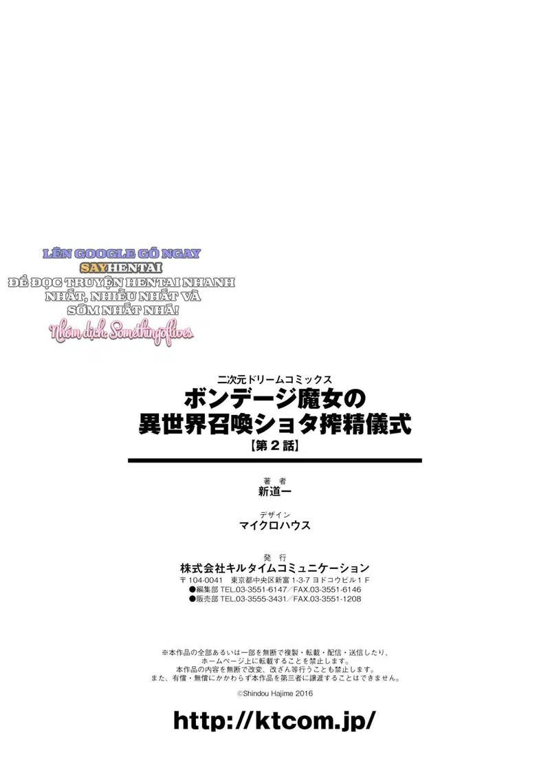 Bộ Sưu Tập Bảy Sắc Thái Của Nàng Ramyurosu - Trang 24