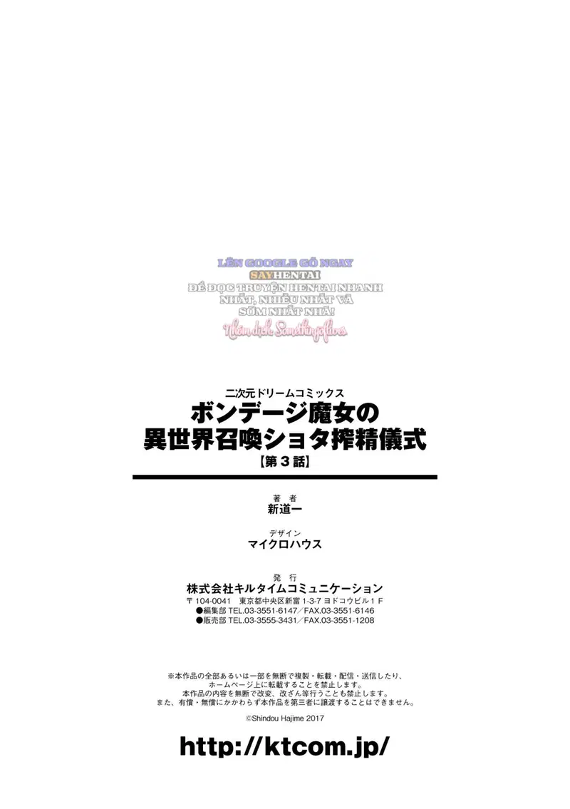 Bộ Sưu Tập Bảy Sắc Thái Của Nàng Ramyurosu - Trang 29