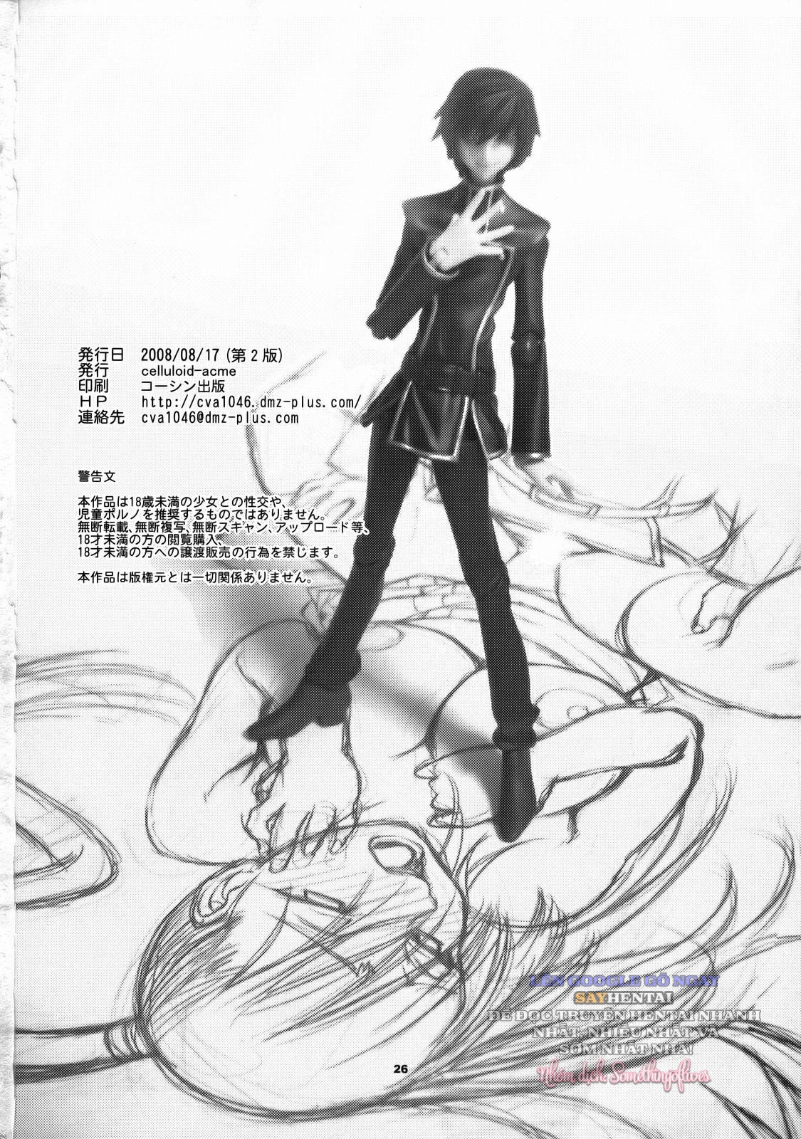 Chỉ Số Cảm Xúc Cao Độ Mã Hiệu SICS 01 - Trang 25