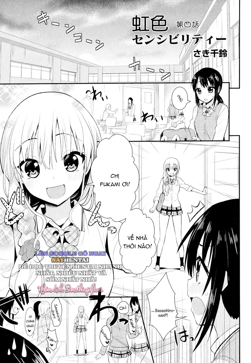 Sự Nhạy Cảm Sặc Sỡ Sắc Cầu Vồng Chương 4 - Trang 1