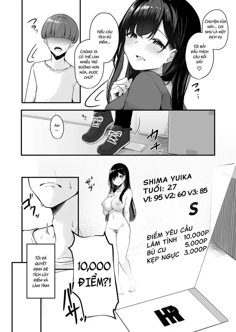 Muốn làm với chị không? - Trang 17