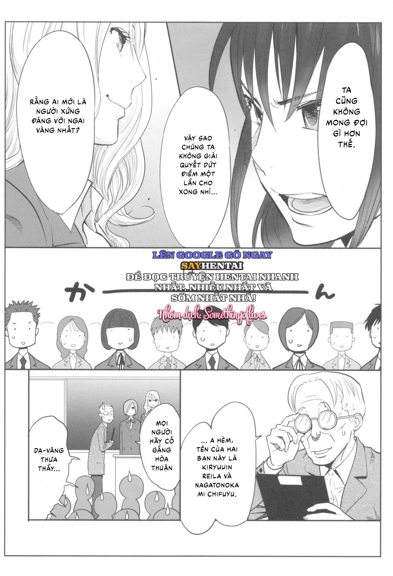 Ngàn Lần Ái Ân Cùng Công Chúa Để Giải Cứu Tương Lai Nguy Khốn - Trang 6