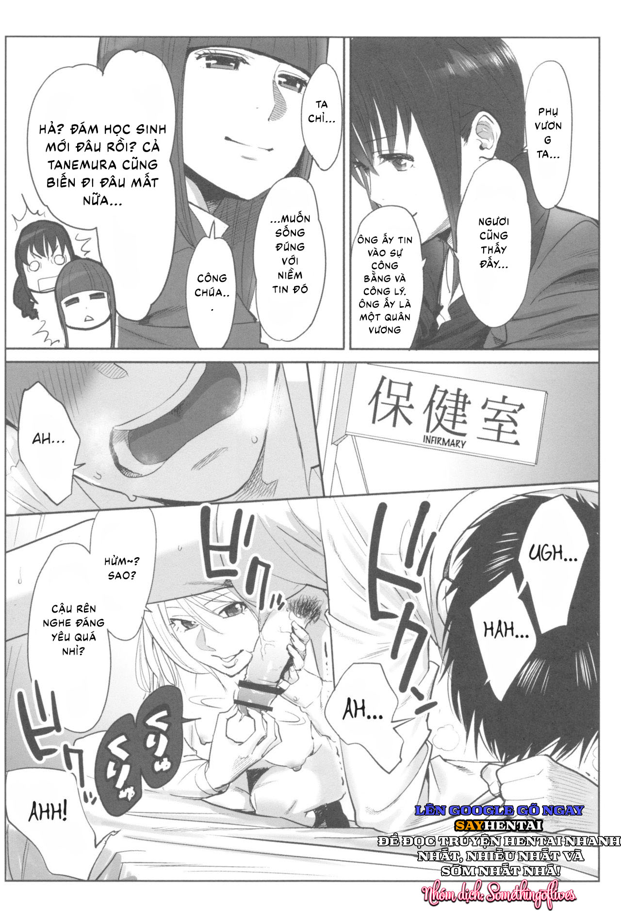 Ngàn Lần Ái Ân Cùng Công Chúa Để Giải Cứu Tương Lai Nguy Khốn - Trang 8