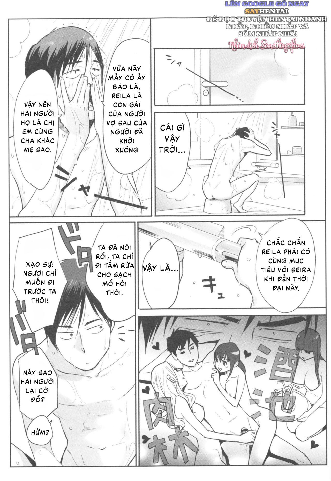 Ngàn Lần Ái Ân Cùng Công Chúa Để Giải Cứu Tương Lai Nguy Khốn - Trang 17