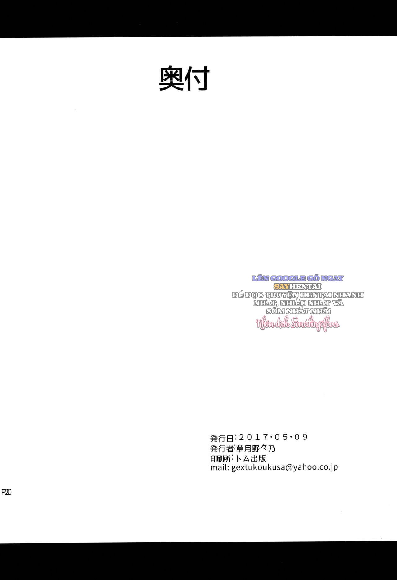 Lời Chào Mừng Nồng Nhiệt Tại Câu Lạc Bộ Chireiden - Trang 15