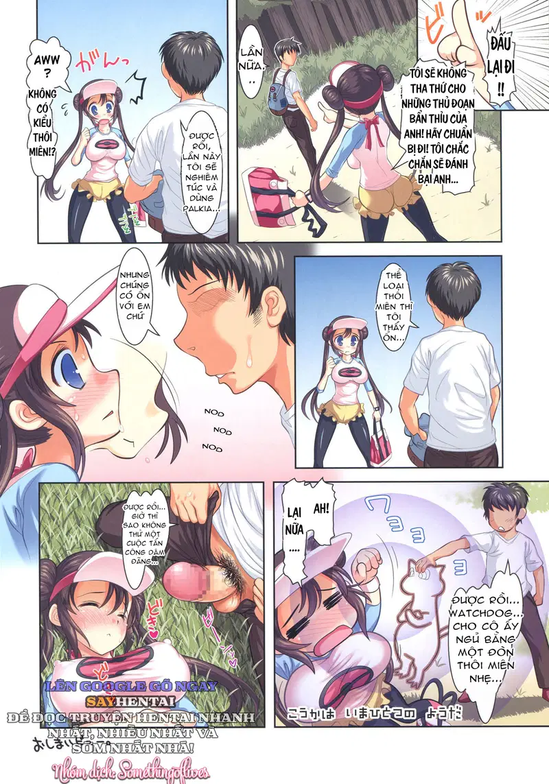 Cực Phẩm! Tuyển Tập Sắc Màu - Trang 1