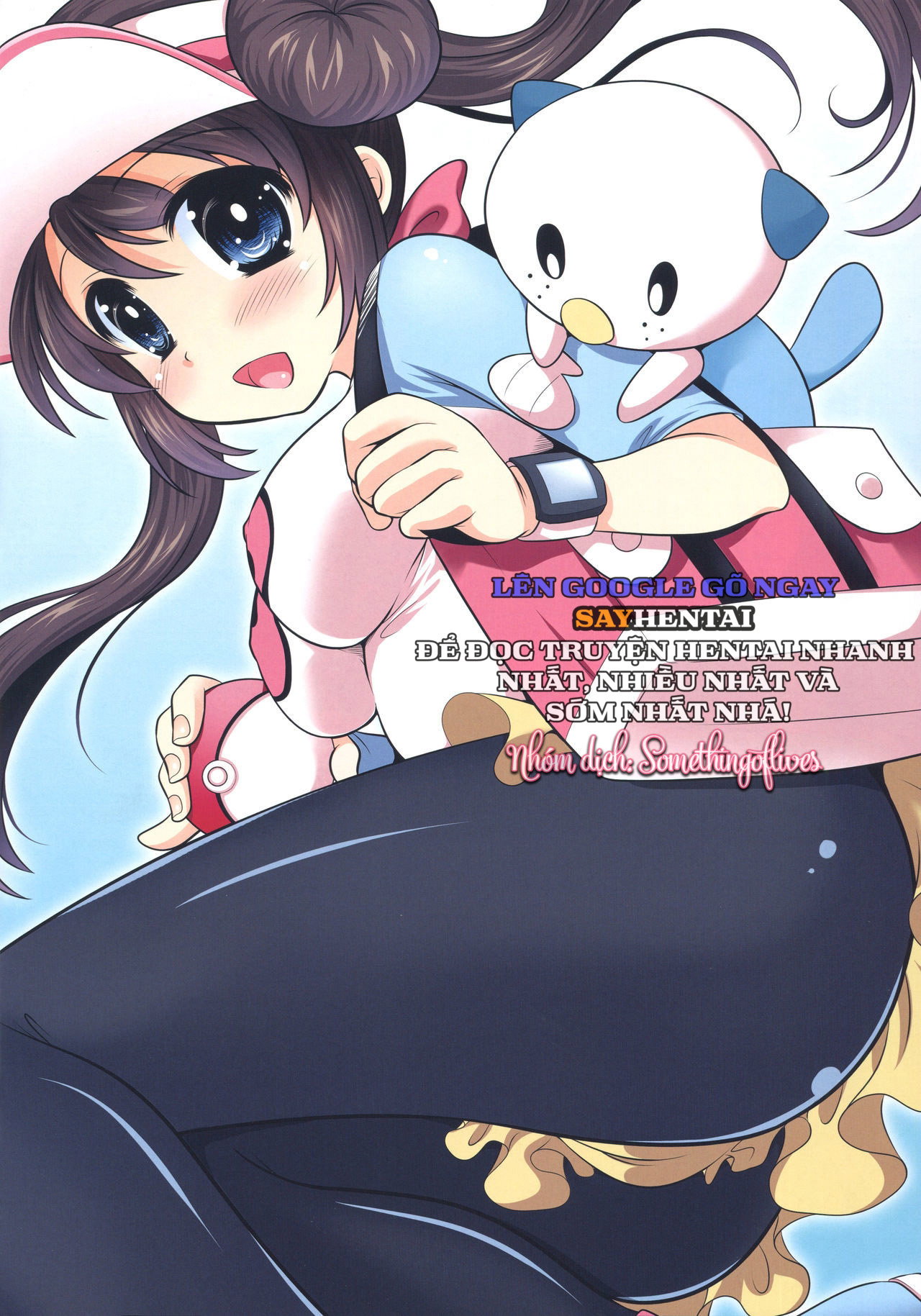 Cực Phẩm! Tuyển Tập Sắc Màu - Trang 2