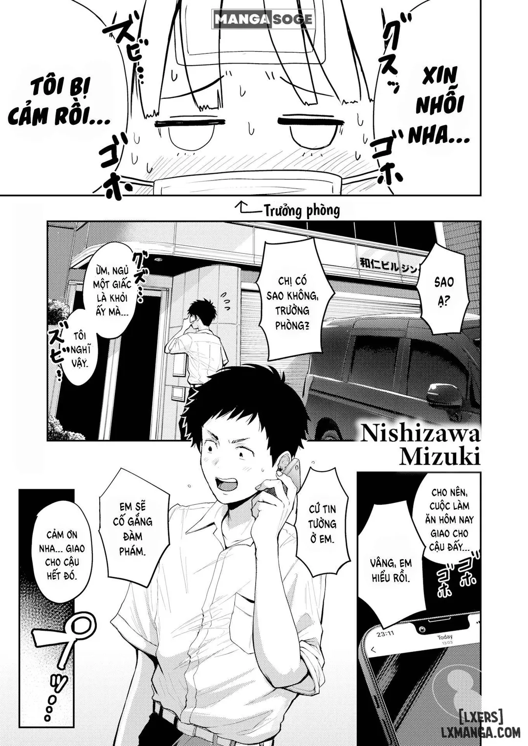 CLB manga và vếu bự - Trang 2