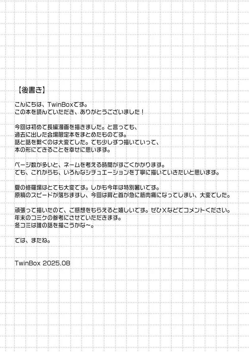 Tôi nắm được điểm yếu của học trò - Trang 44