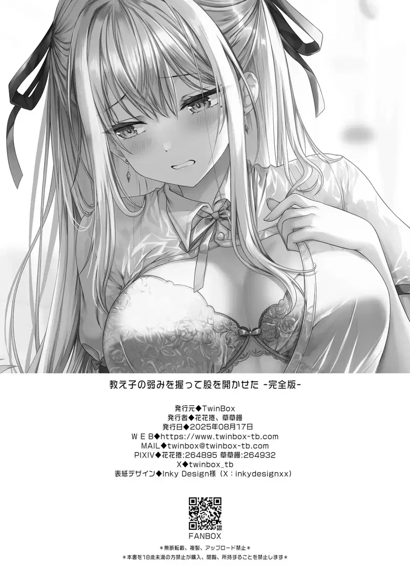 Tôi nắm được điểm yếu của học trò - Trang 45