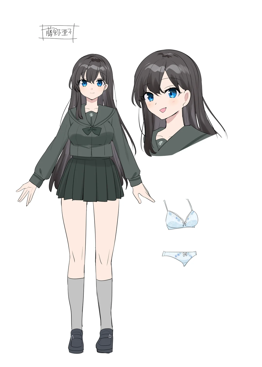 Kimi no Katachi ni Naru - Trang 53