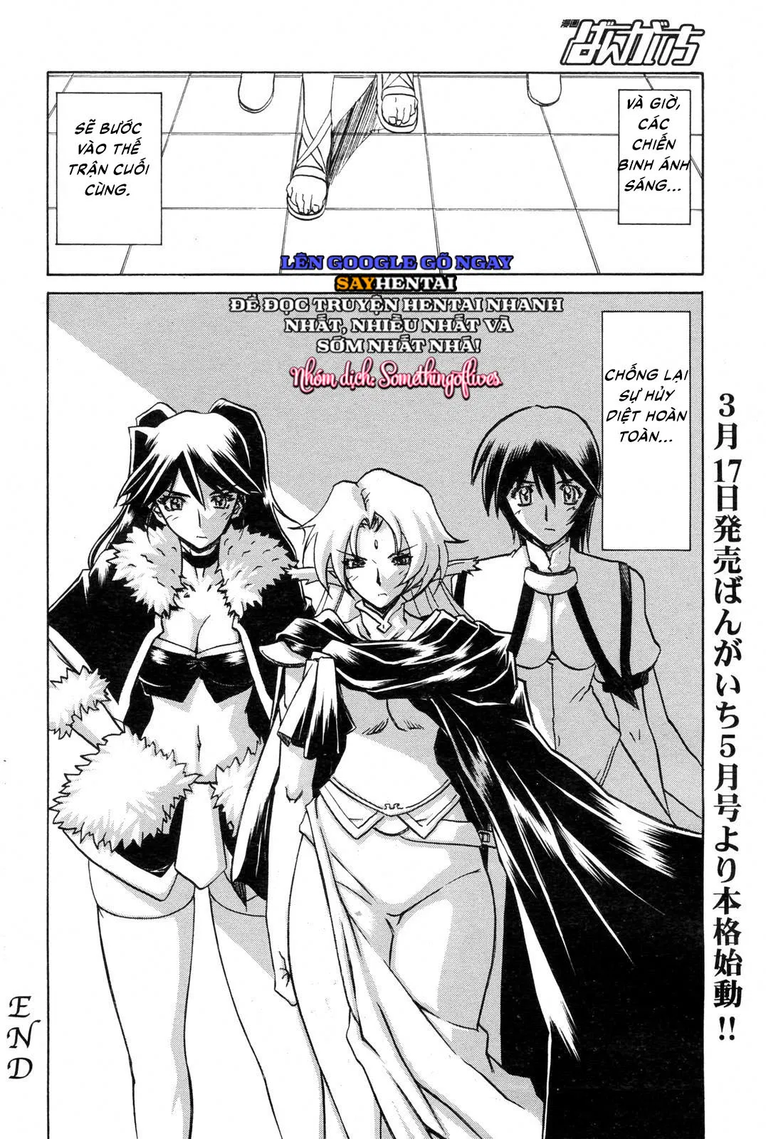 Nghi Lễ Khởi Tạo Chàng Trai Trẻ Khi Phù Thủy Bị Xiềng Xích Tại Dị Giới - Trang 7