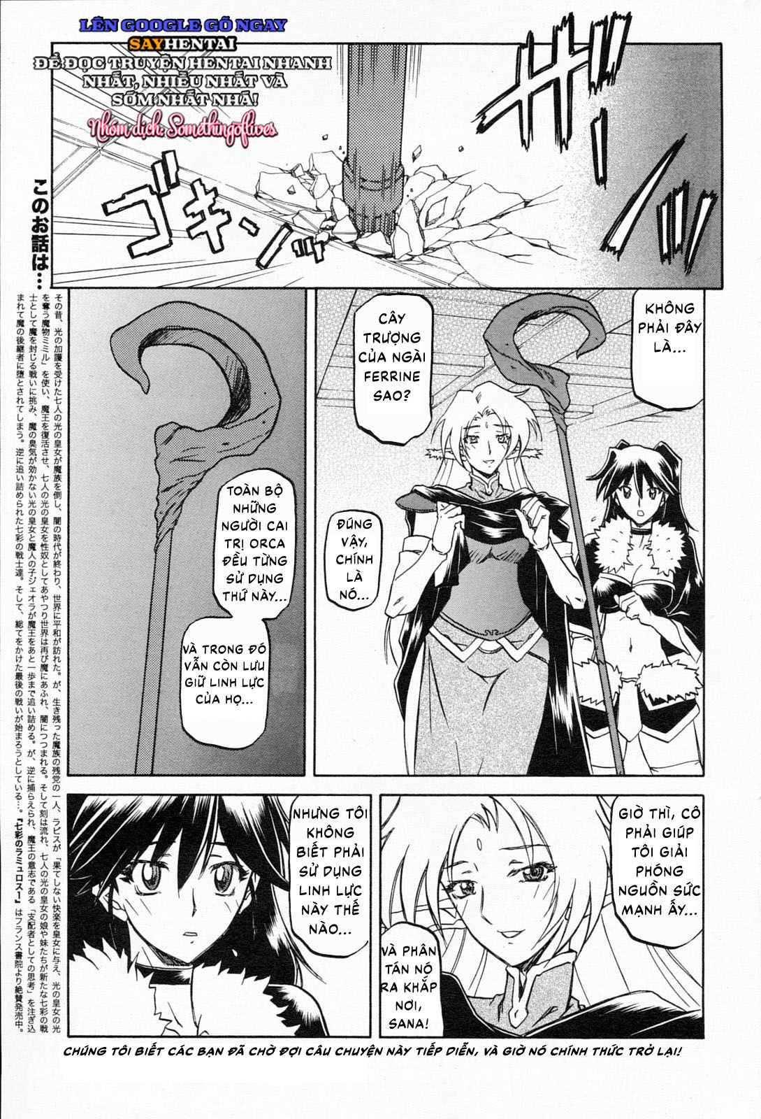 Nghi Lễ Khởi Tạo Chàng Trai Trẻ Khi Phù Thủy Bị Xiềng Xích Tại Dị Giới - Trang 8