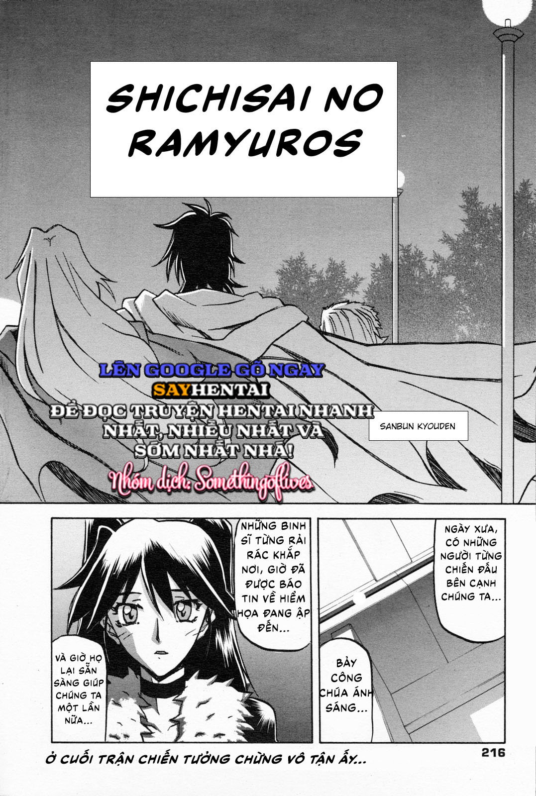 Nghi Lễ Khởi Tạo Chàng Trai Trẻ Khi Phù Thủy Bị Xiềng Xích Tại Dị Giới - Trang 11