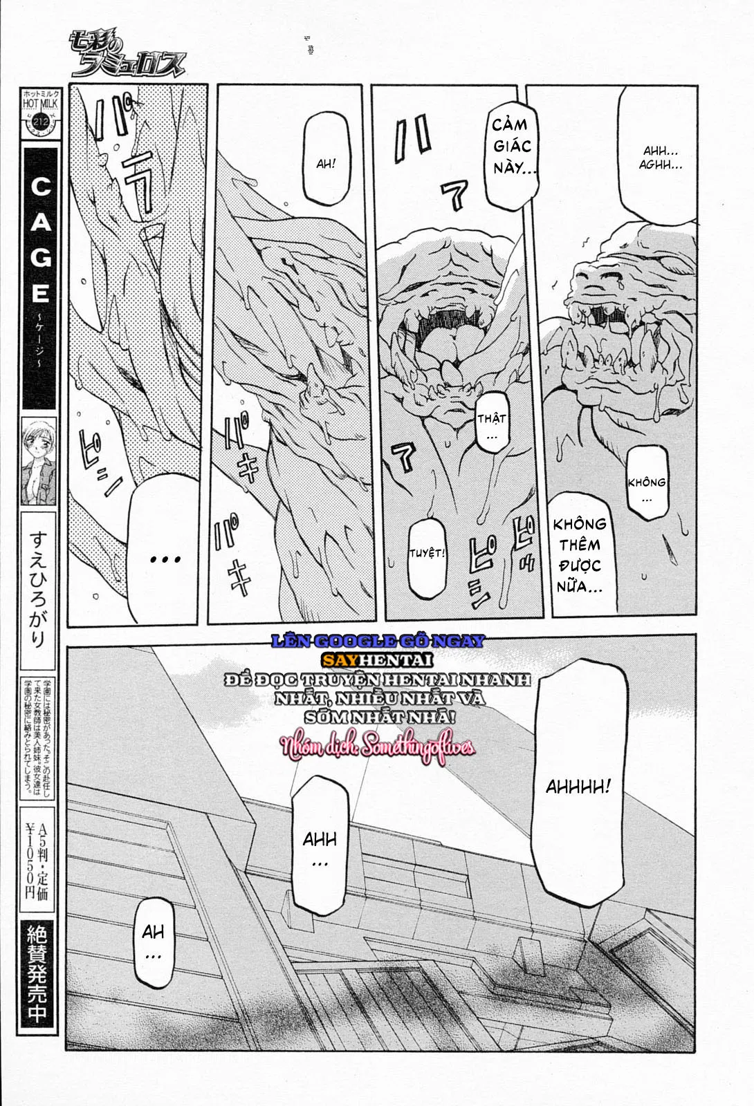 Nghi Lễ Khởi Tạo Chàng Trai Trẻ Khi Phù Thủy Bị Xiềng Xích Tại Dị Giới - Trang 15