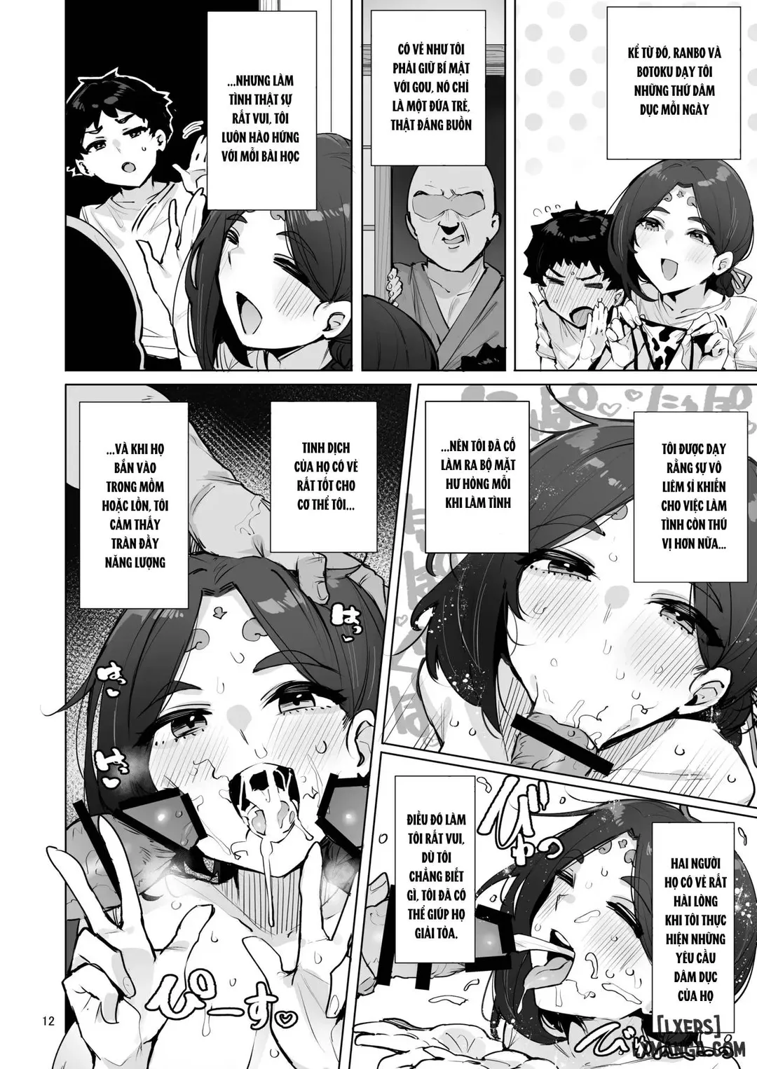 Oho Megami-sama - Trang 12