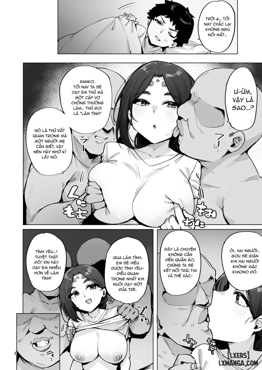 Oho Megami-sama - Trang 6