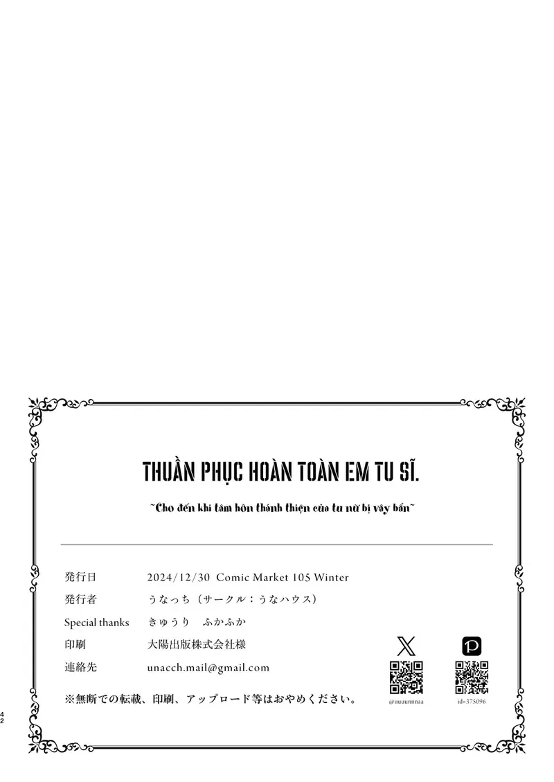 Sister Kanzen Haiboku - Trang 40