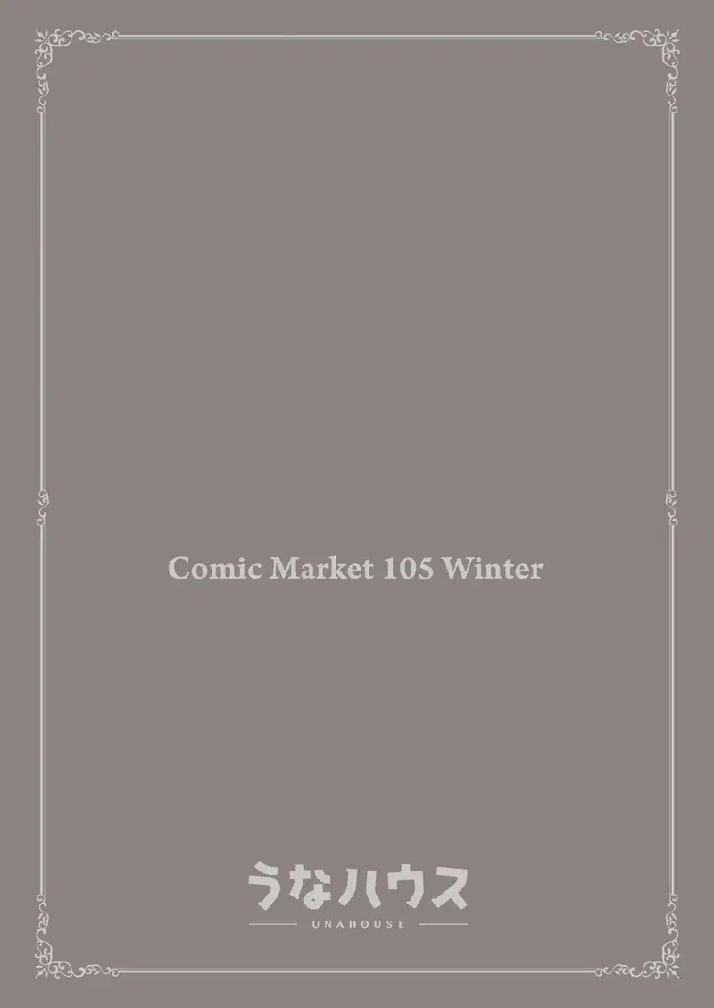 Sister Kanzen Haiboku - Trang 41