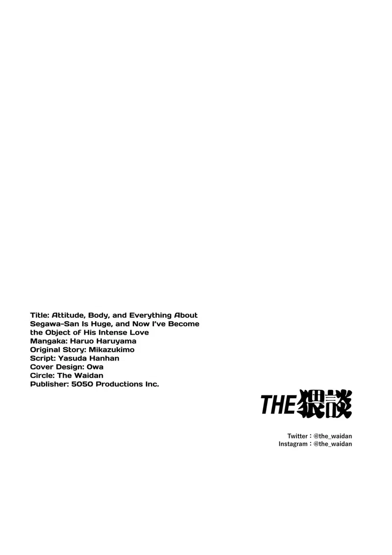 Tôi đã trở thành đối tượng được anh ấy yêu mến! - Trang 111