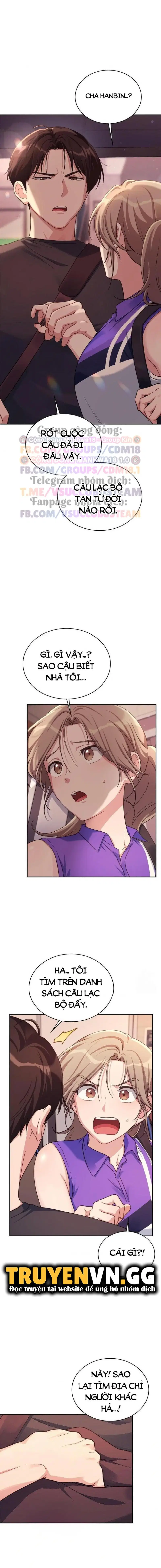 Chuyện Trên Tàu Điện - Trang 6