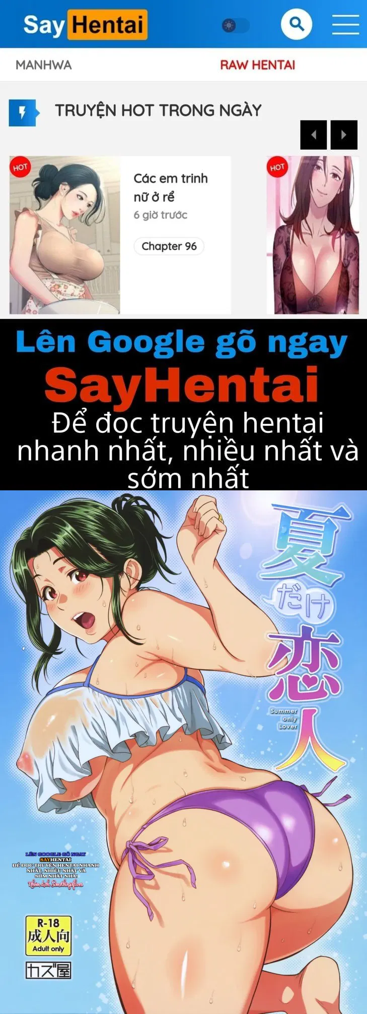 Người Tình Riêng Mùa Hạ - Trang 1