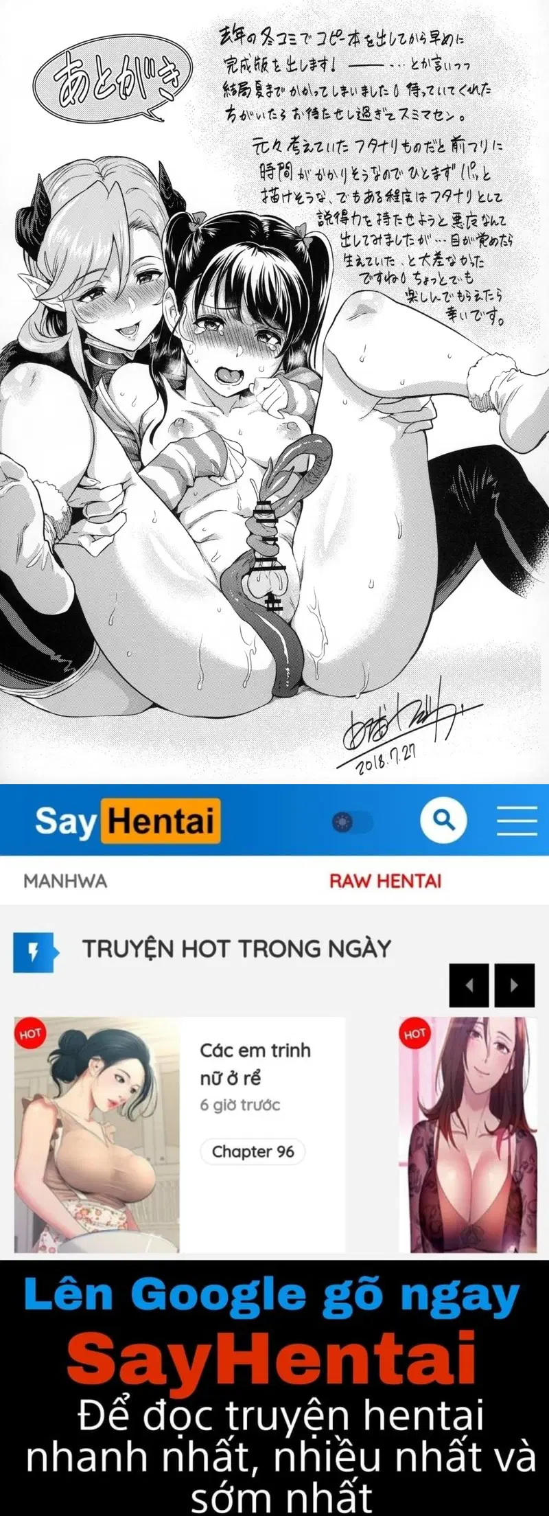 Cuốn Sách Bí Ẩn - Trang 17