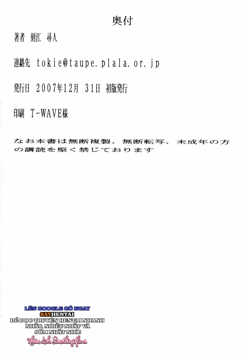 vị đắng - Trang 24