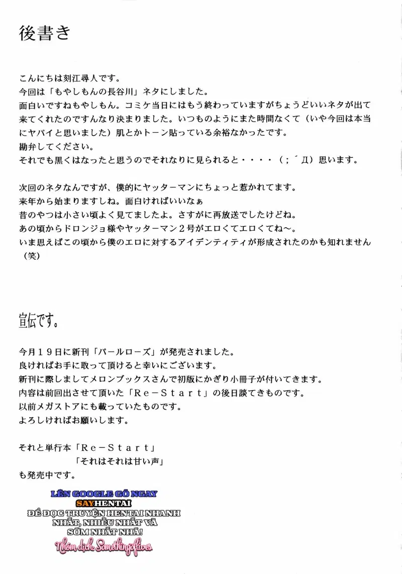 vị đắng - Trang 23