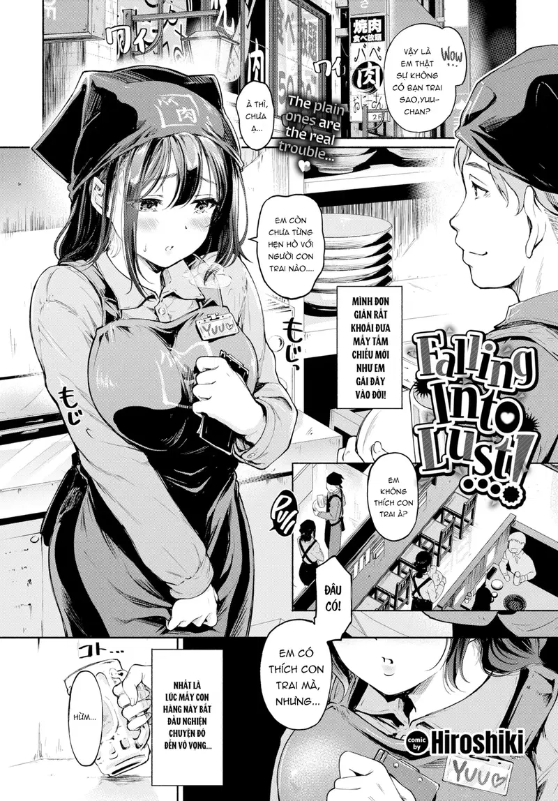Sa vào dục vọng…! - Trang 1