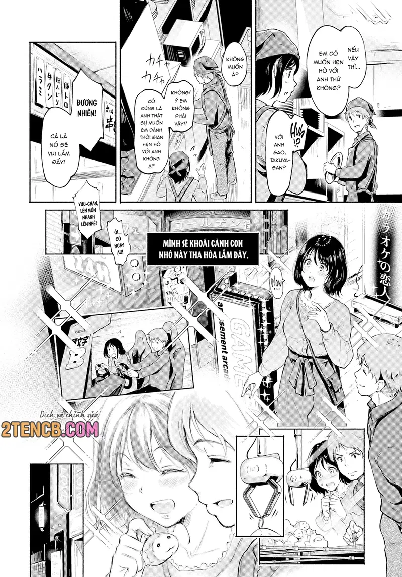 Sa vào dục vọng…! - Trang 2