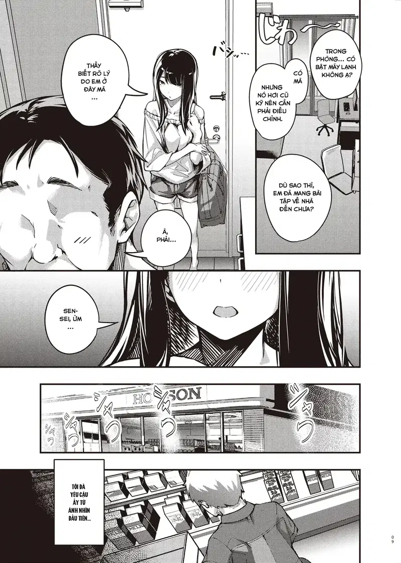 Bí mật kỳ nghỉ hè mà tôi chưa biết - Trang 8