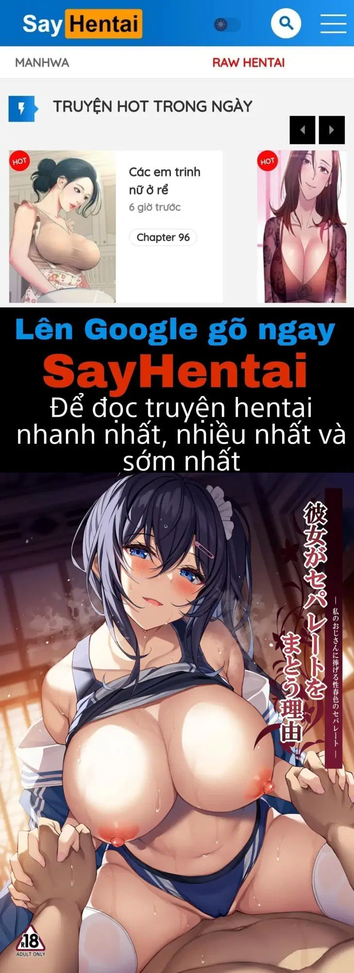 Lý do bạn gái tôi mặc đồ hai mảnh – Ngoại tình với ông chú - Trang 1