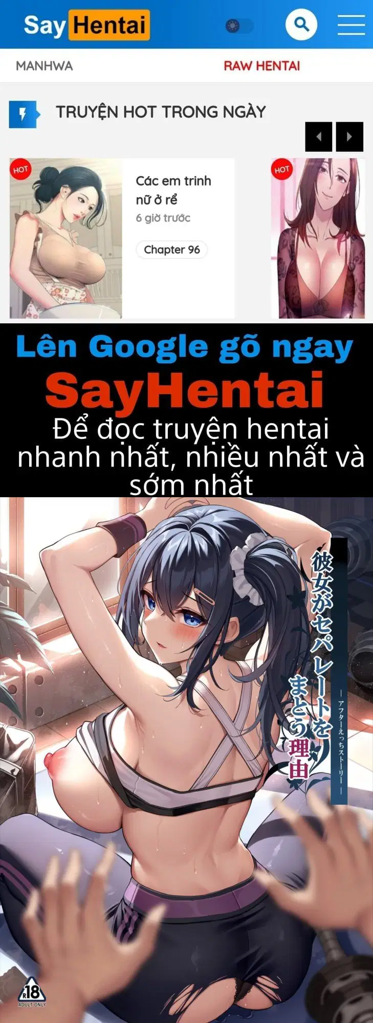 Lý do bạn gái tôi mặc đồ hai mảnh – Ngoại tình với ông chú - Trang 1