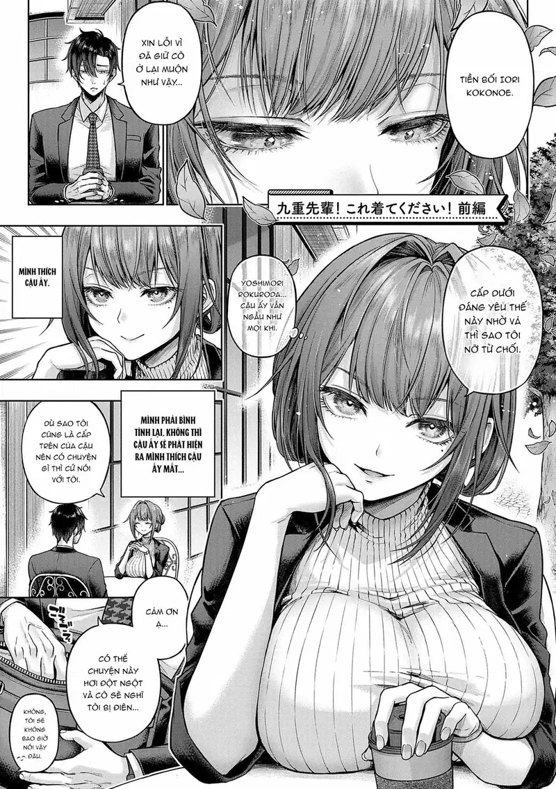 Xin hãy mặc cái này đi, Kokonoe senpai! - Trang 1